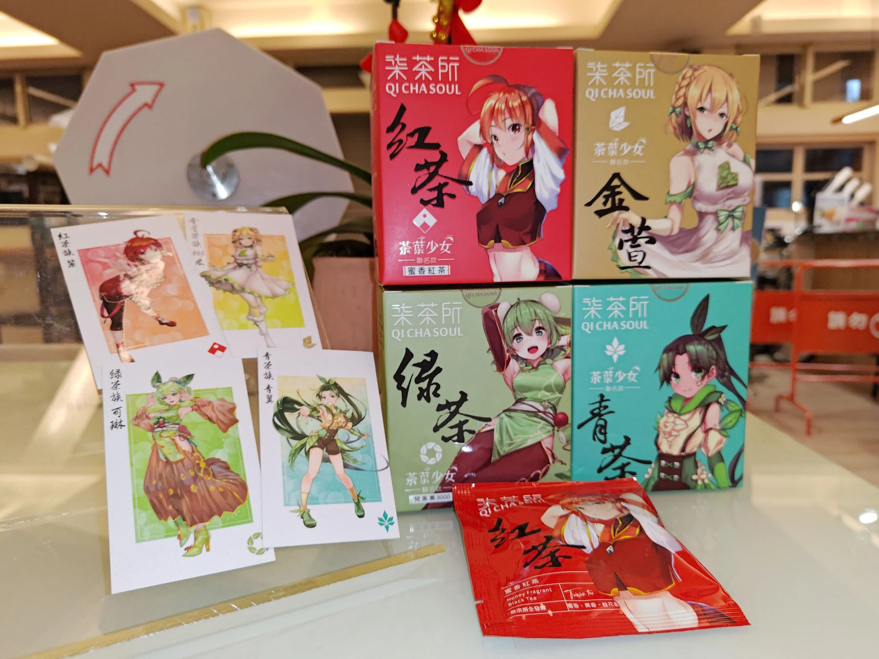 茶葉少女茶葉與印刷周邊