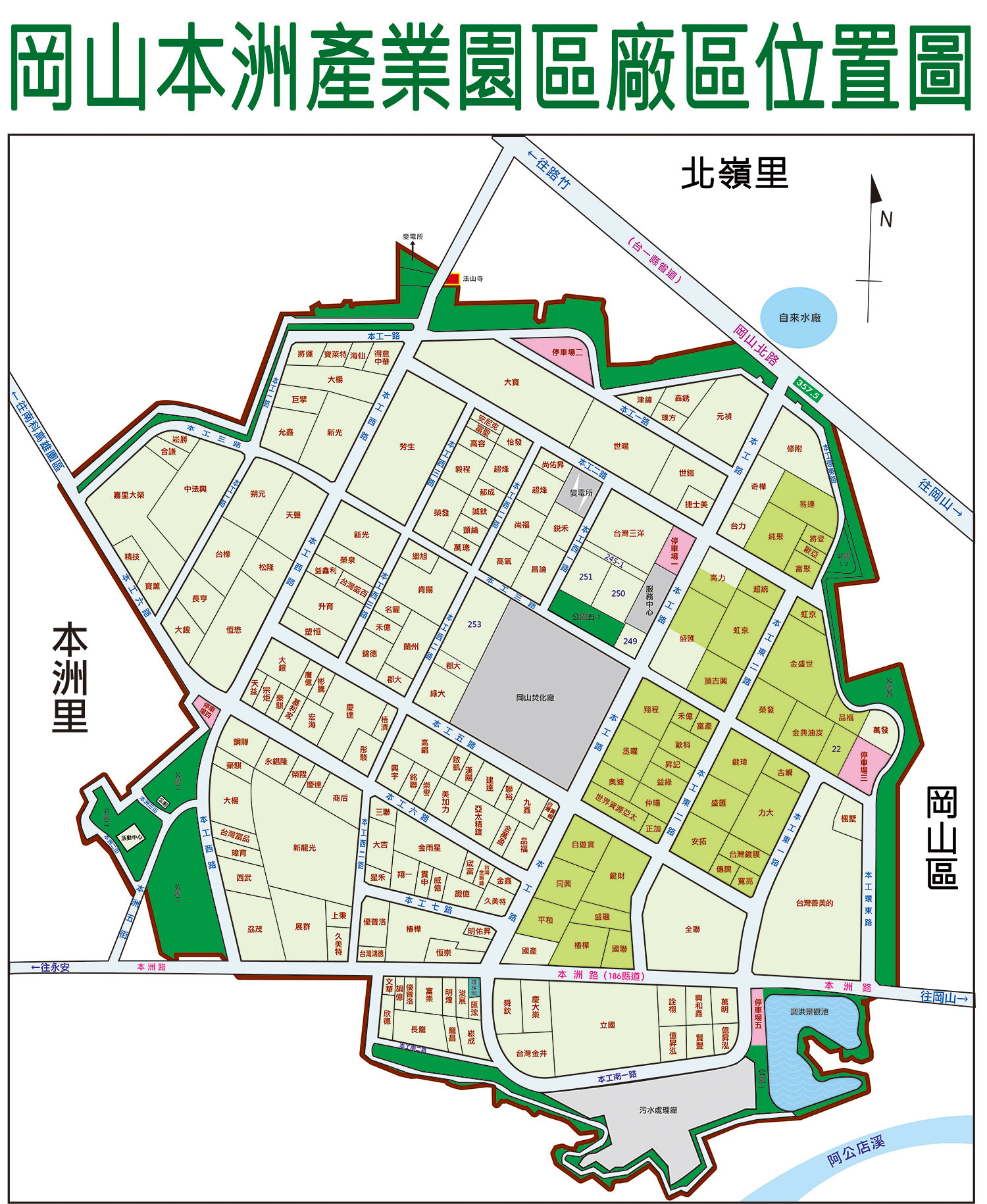 園區地圖(另開新視窗)